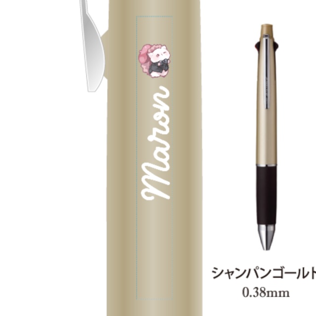 uni_ジェットストリーム_4/1 MSXE5-1000