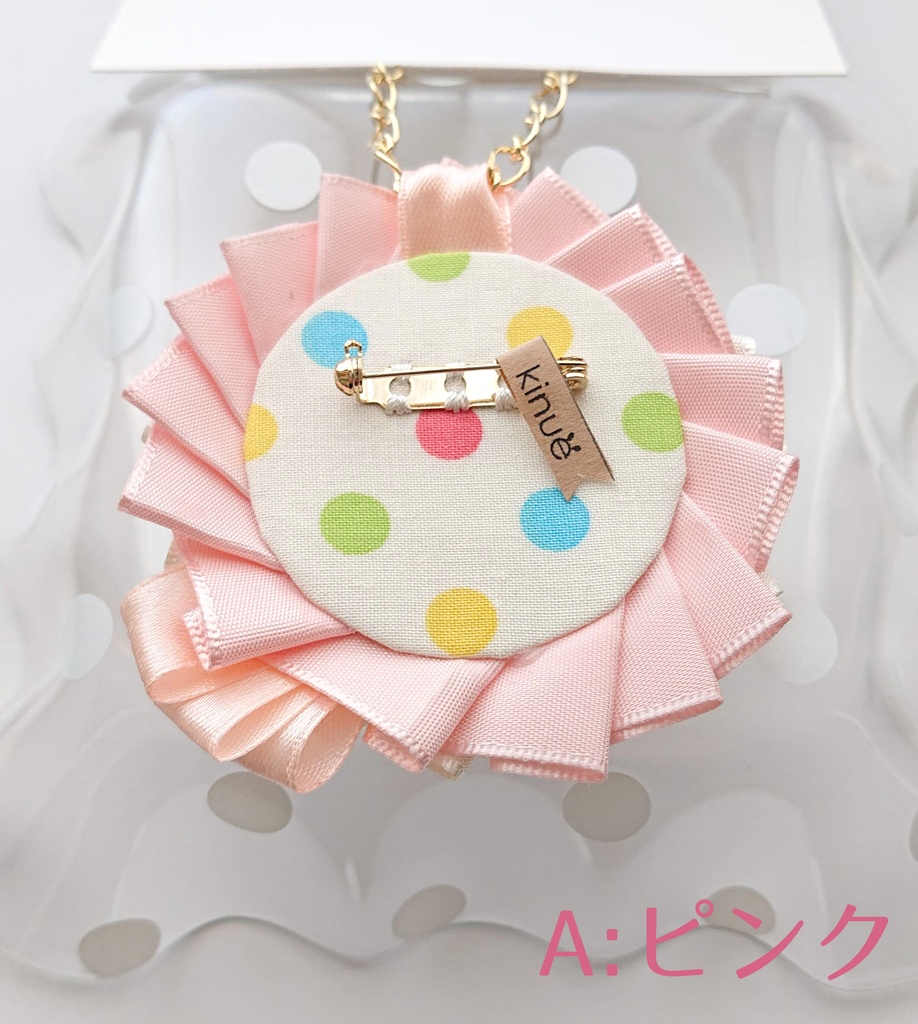 ガールズ♡パステルロゼット