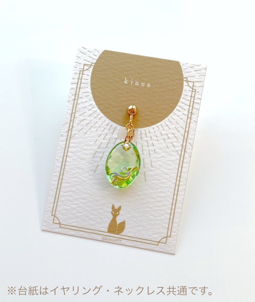 揺~yuragi~:ネックレス