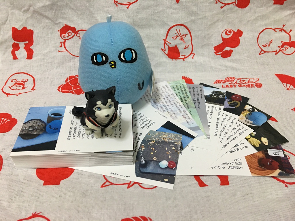 君を咲かす薔薇の花〜野獣と黒猫のその後の物語〜