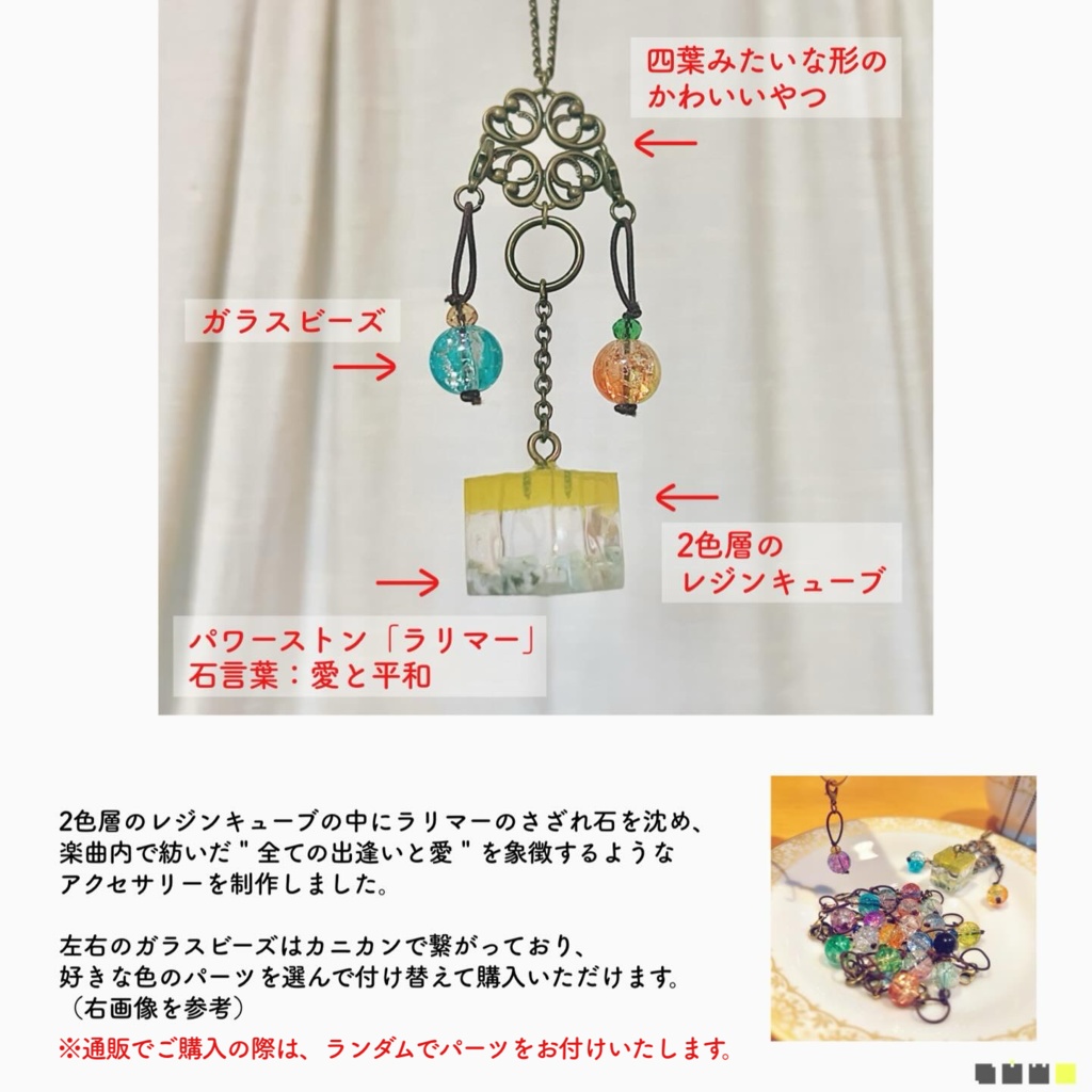 『ポインティリズム・グラデーション』概念ネックレス