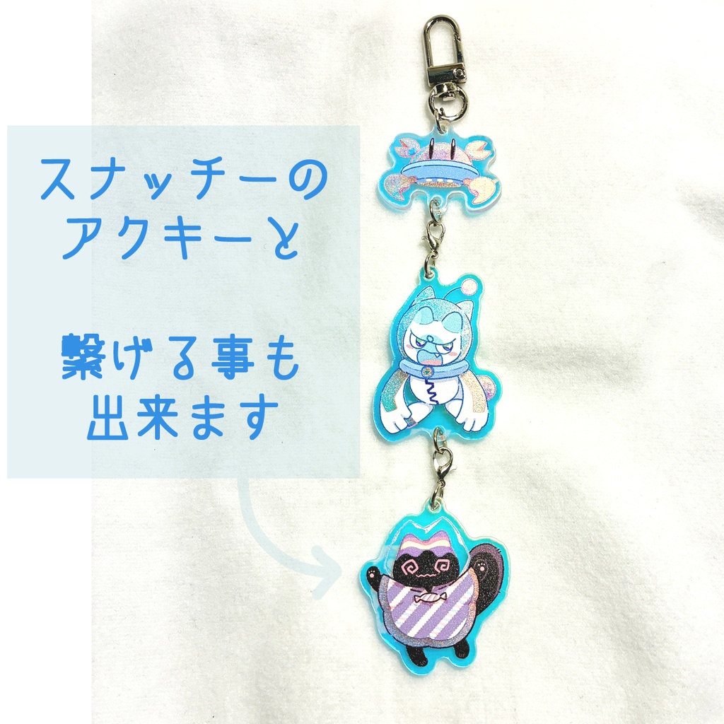 ロリポー☆ヤミー つながるオーロラアクリルキーホルダー