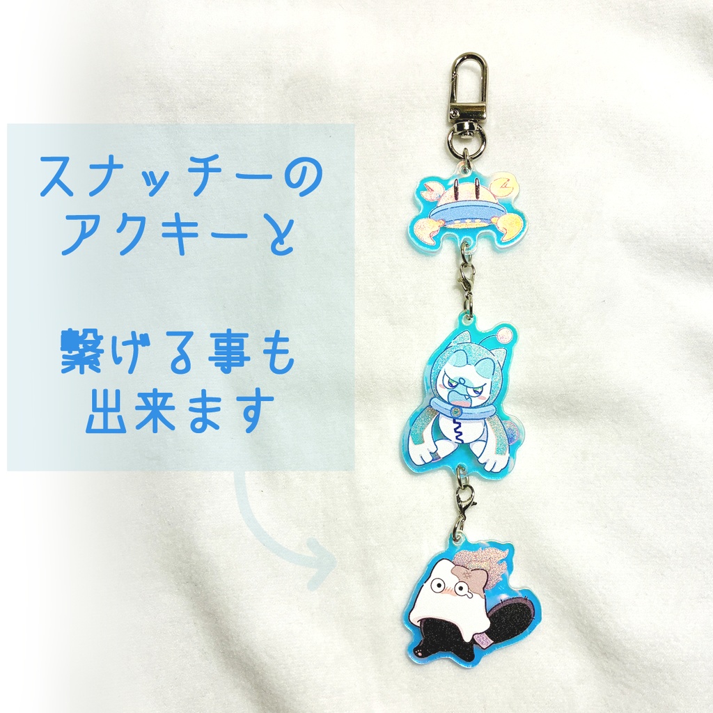焼き マシュマオ☆ヤミー つながるオーロラアクリルキーホルダー