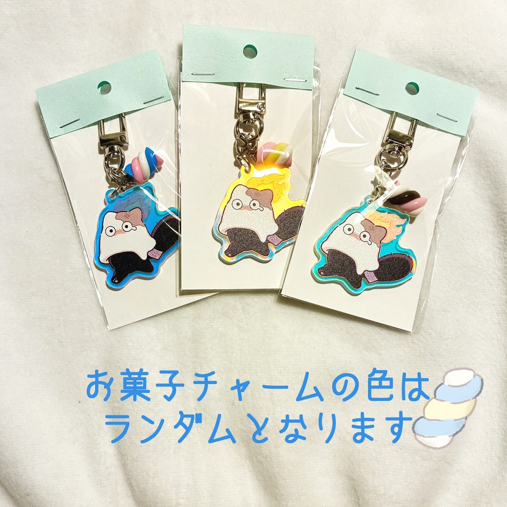 焼き マシュマオ☆ヤミー つながるオーロラアクリルキーホルダー
