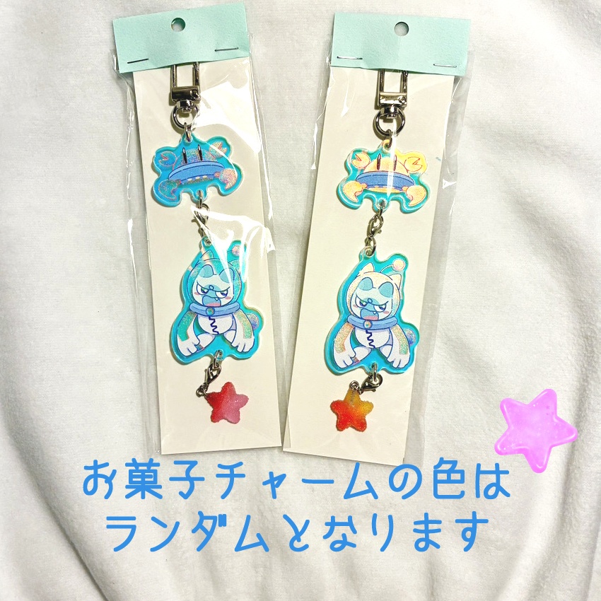 ヤミー★スナッチー つながるオーロラアクリルキーホルダー