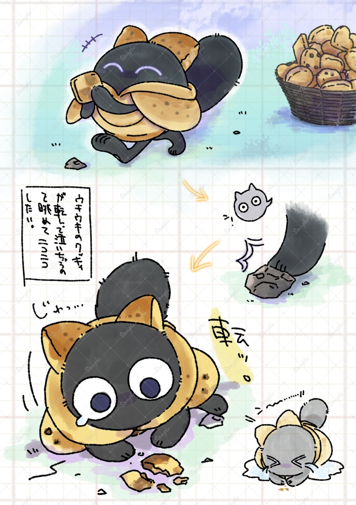 ヤミー キュ~トアグレッション部 活動録