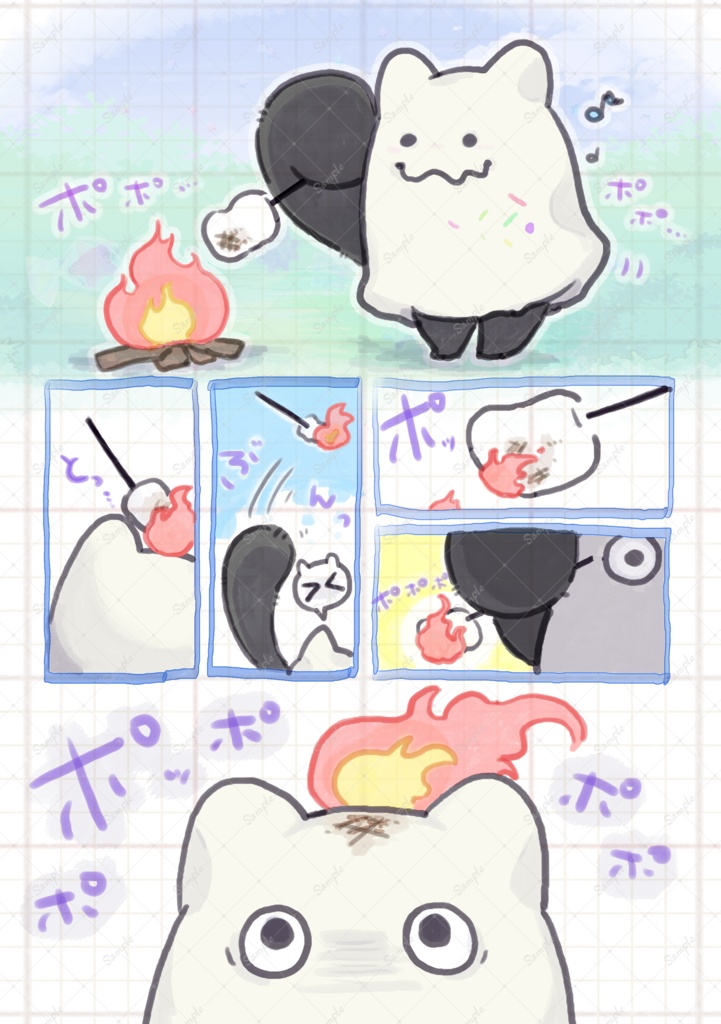 ヤミー キュ~トアグレッション部 活動録