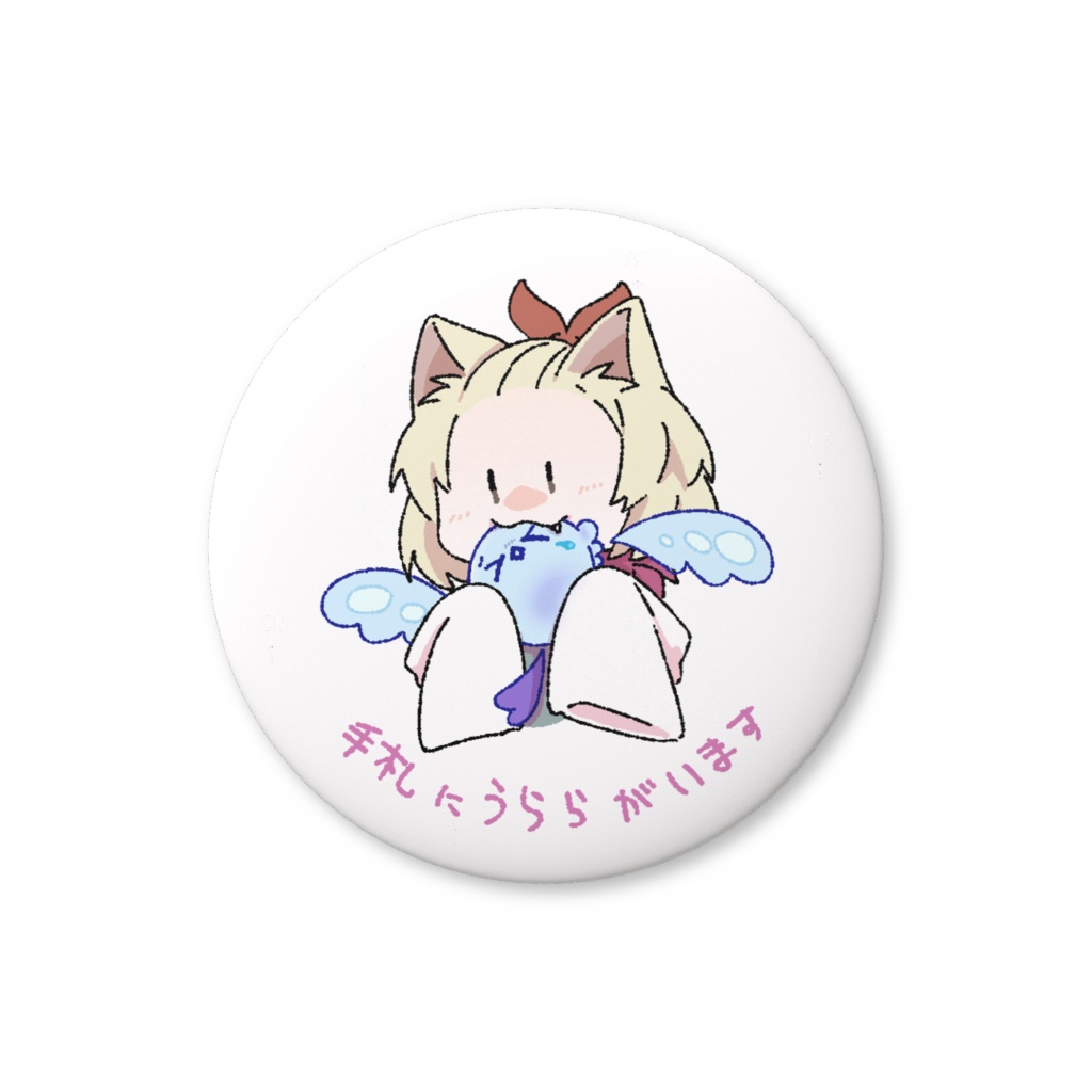 手札にうららがいます　缶バッジ
