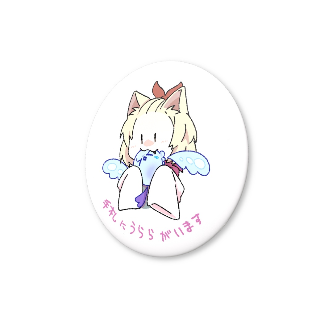 手札にうららがいます 缶バッジ