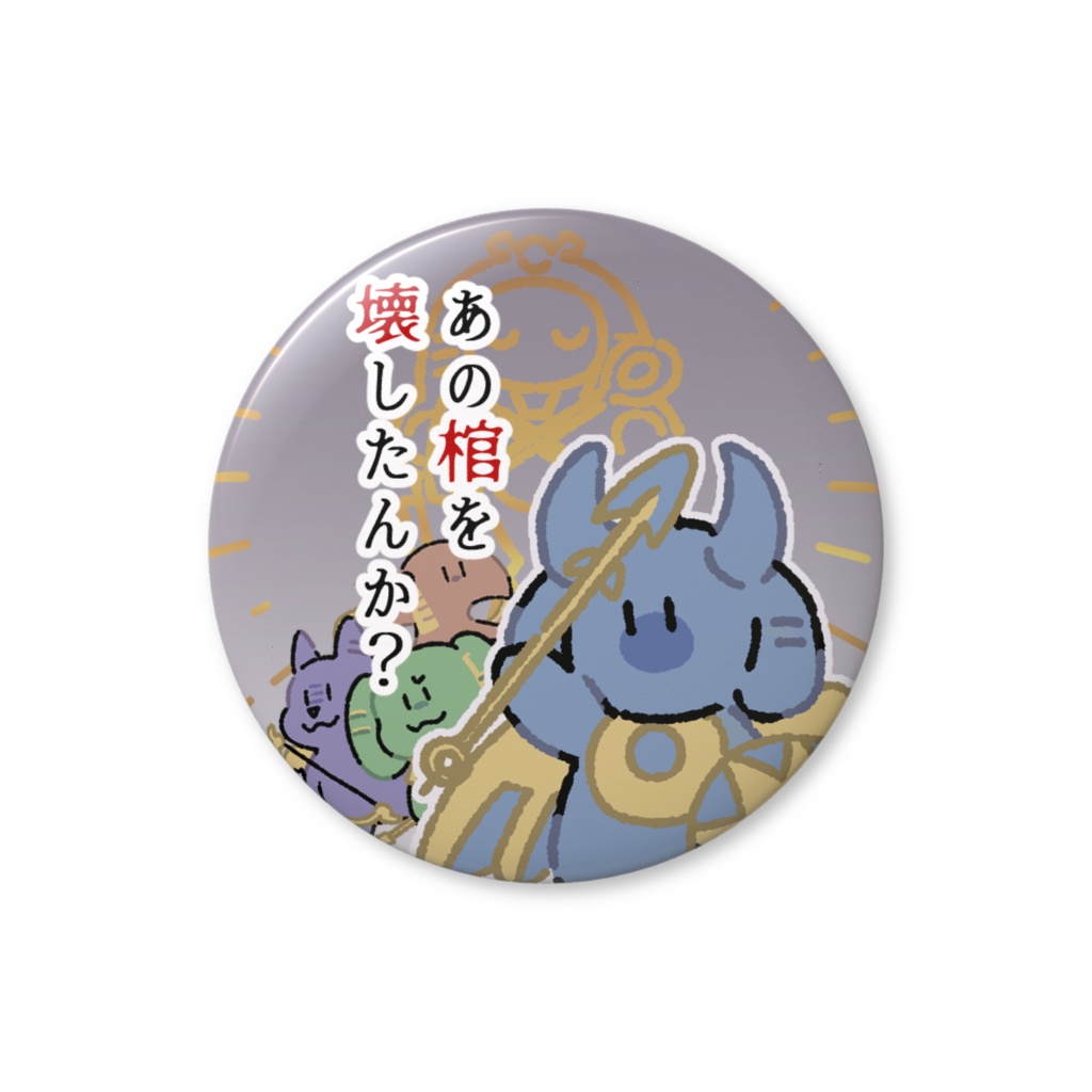 因習村ホルス缶バッジ