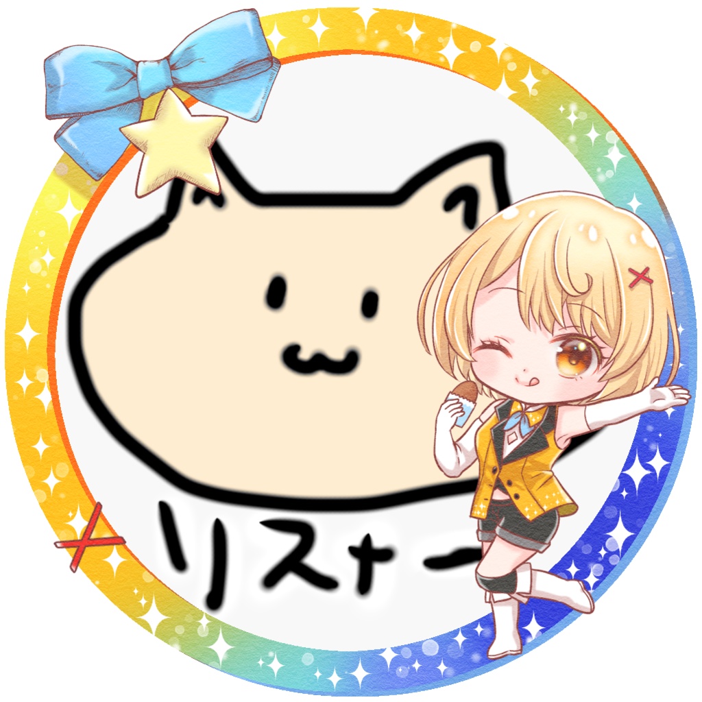 めんち☆アイコンリング