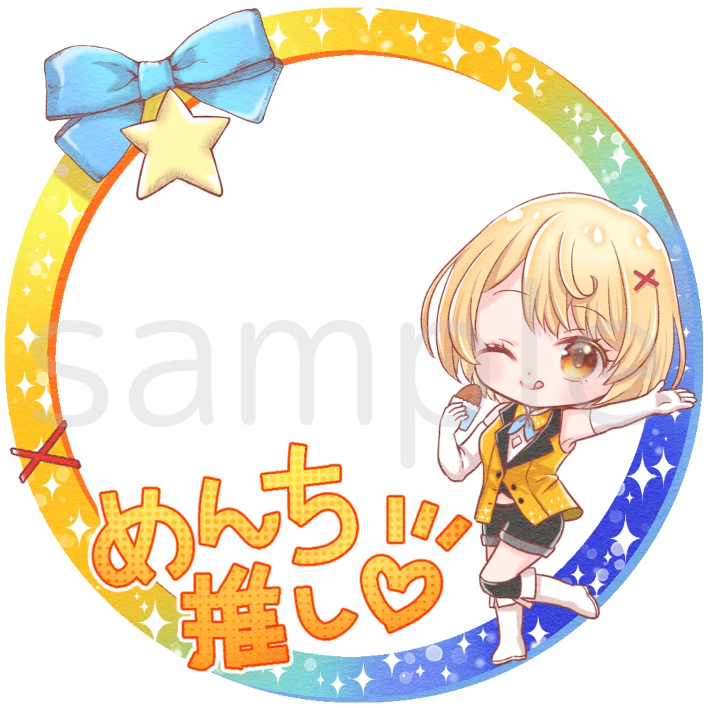 めんち☆アイコンリング