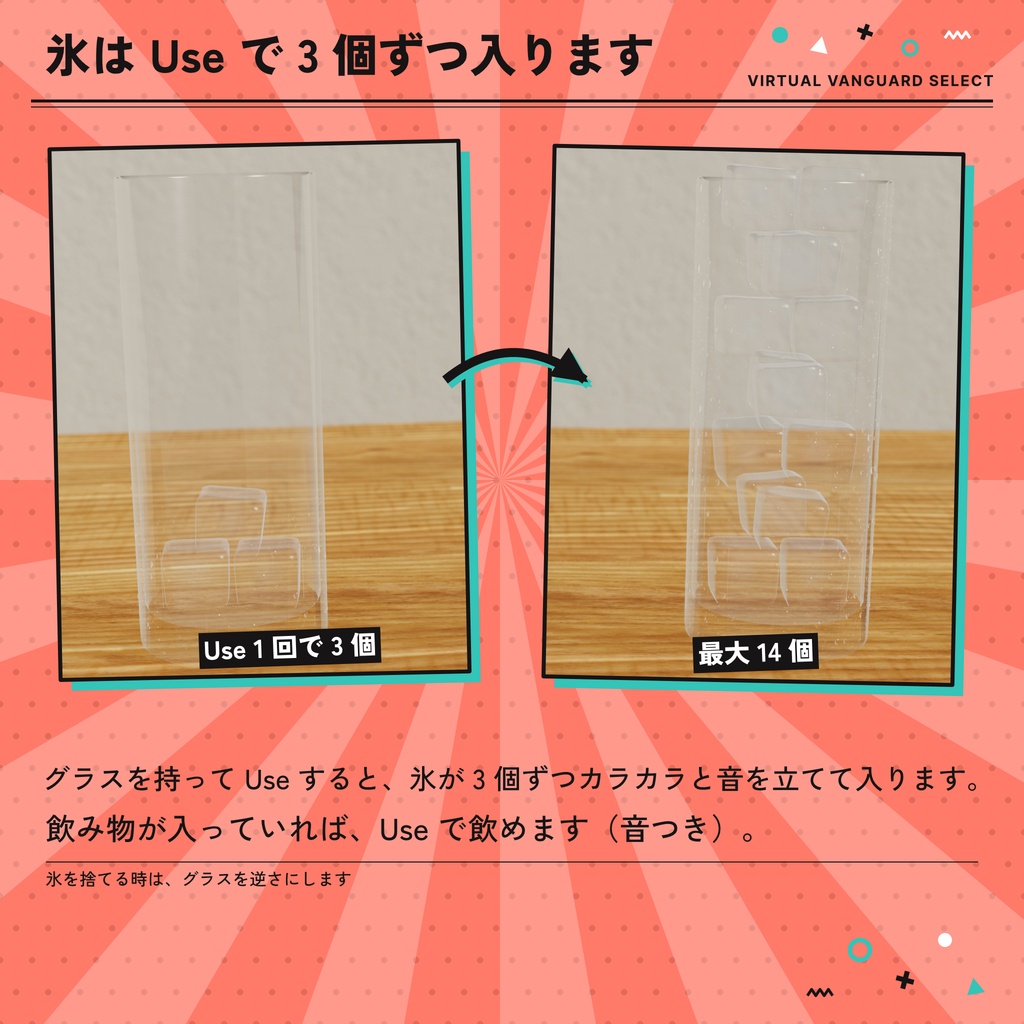 【VRChat対応】注げる!あふれる!コーラ缶セット(Quest版あり)【~10/12 期間限定価格】