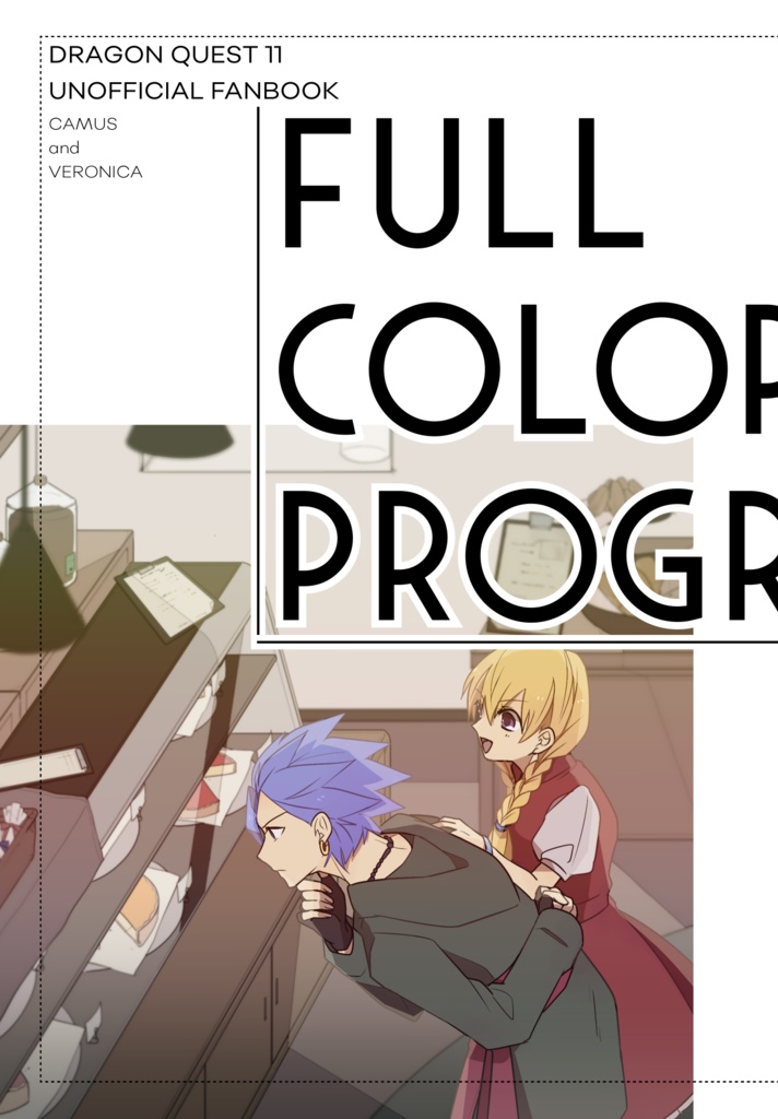 てをとる ゆめみて, FULL COLOR PROGRAM, B.M.N.