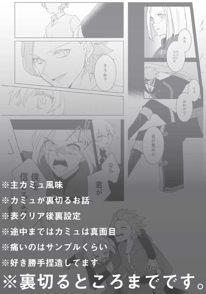 vnbook&さきにゆくもの