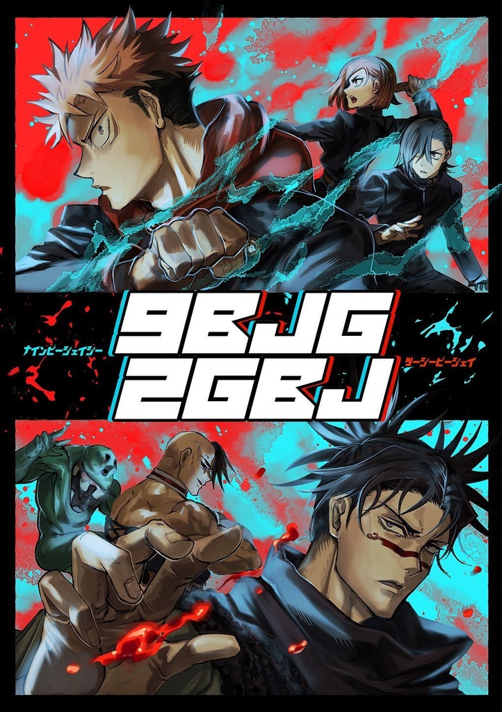 【再販】9BJG2GBJ