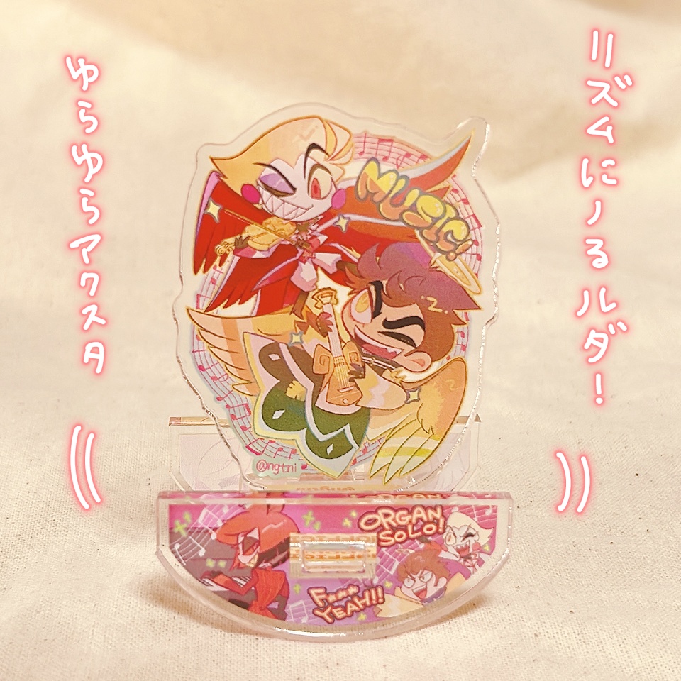 【10/22より在庫追加】ルダゆらゆらアクスタセット