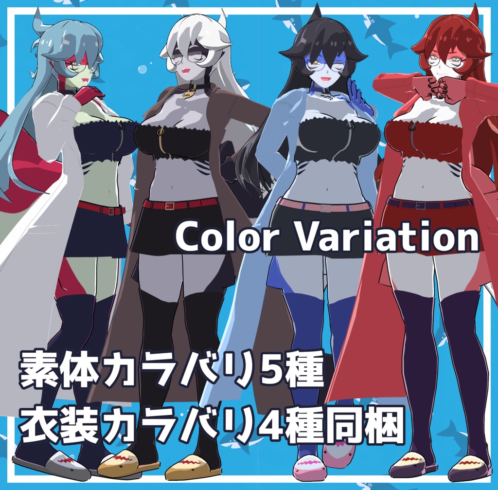 🦈VRC想定オリジナル3Dモデル「ふかみ-Hukami-」🦈