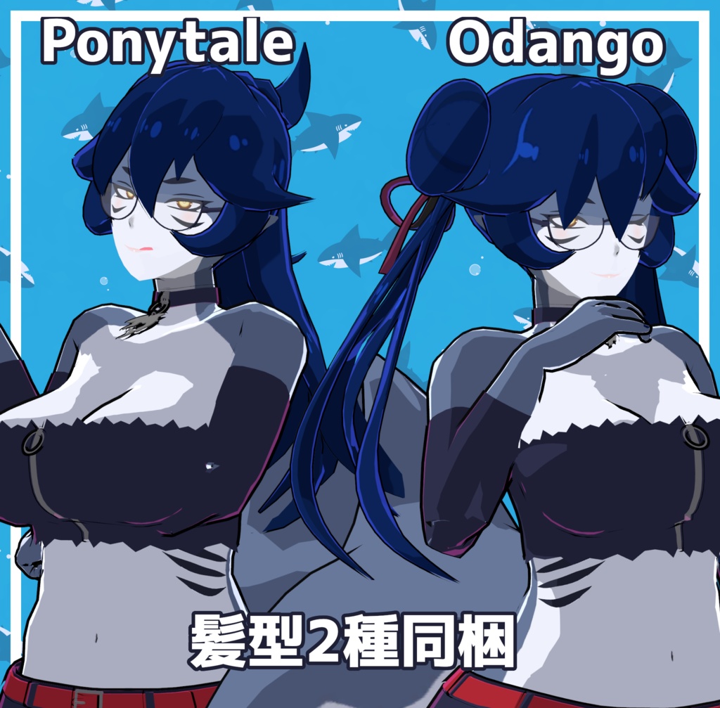 🦈VRC想定オリジナル3Dモデル「ふかみ-Hukami-」🦈