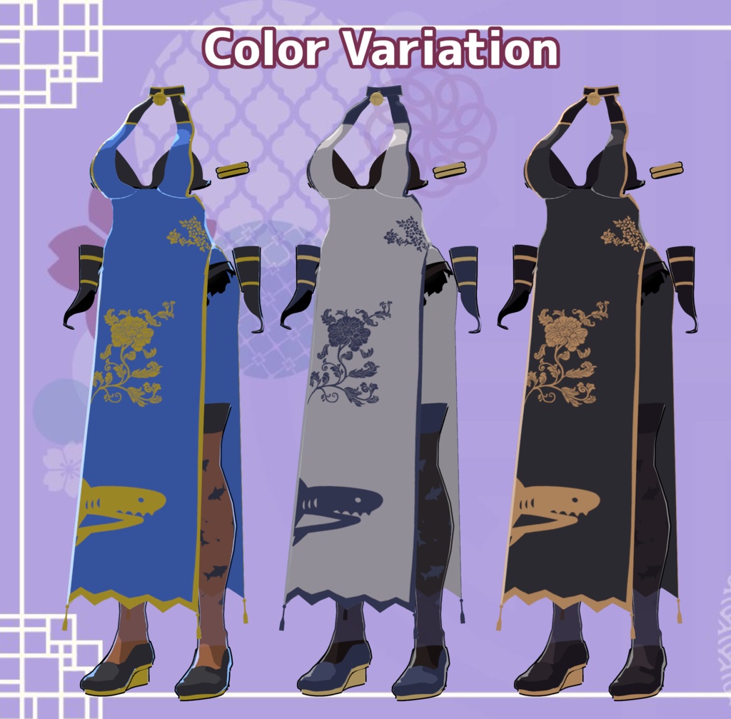 🦈ふかみ対応衣装『シャークチャイナ』🀄