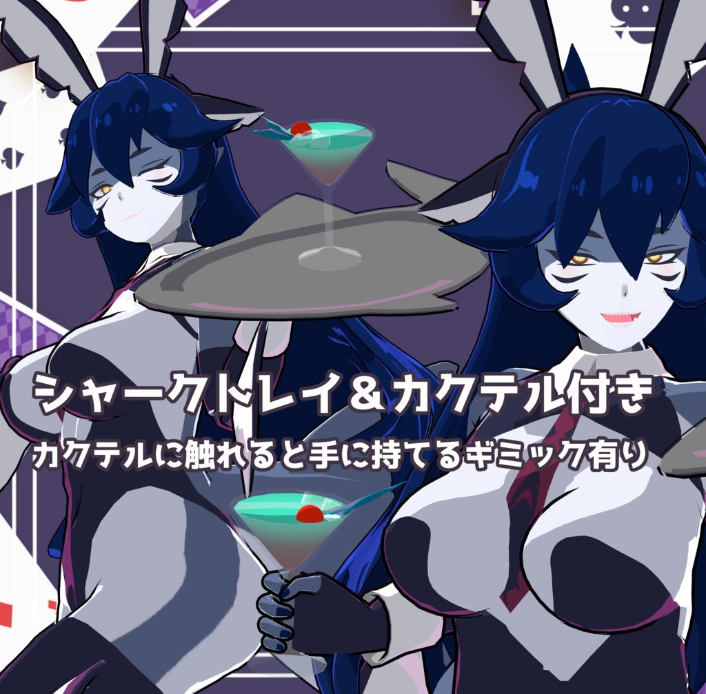 🦈ふかみ対応衣装『シャークバニー』🐰