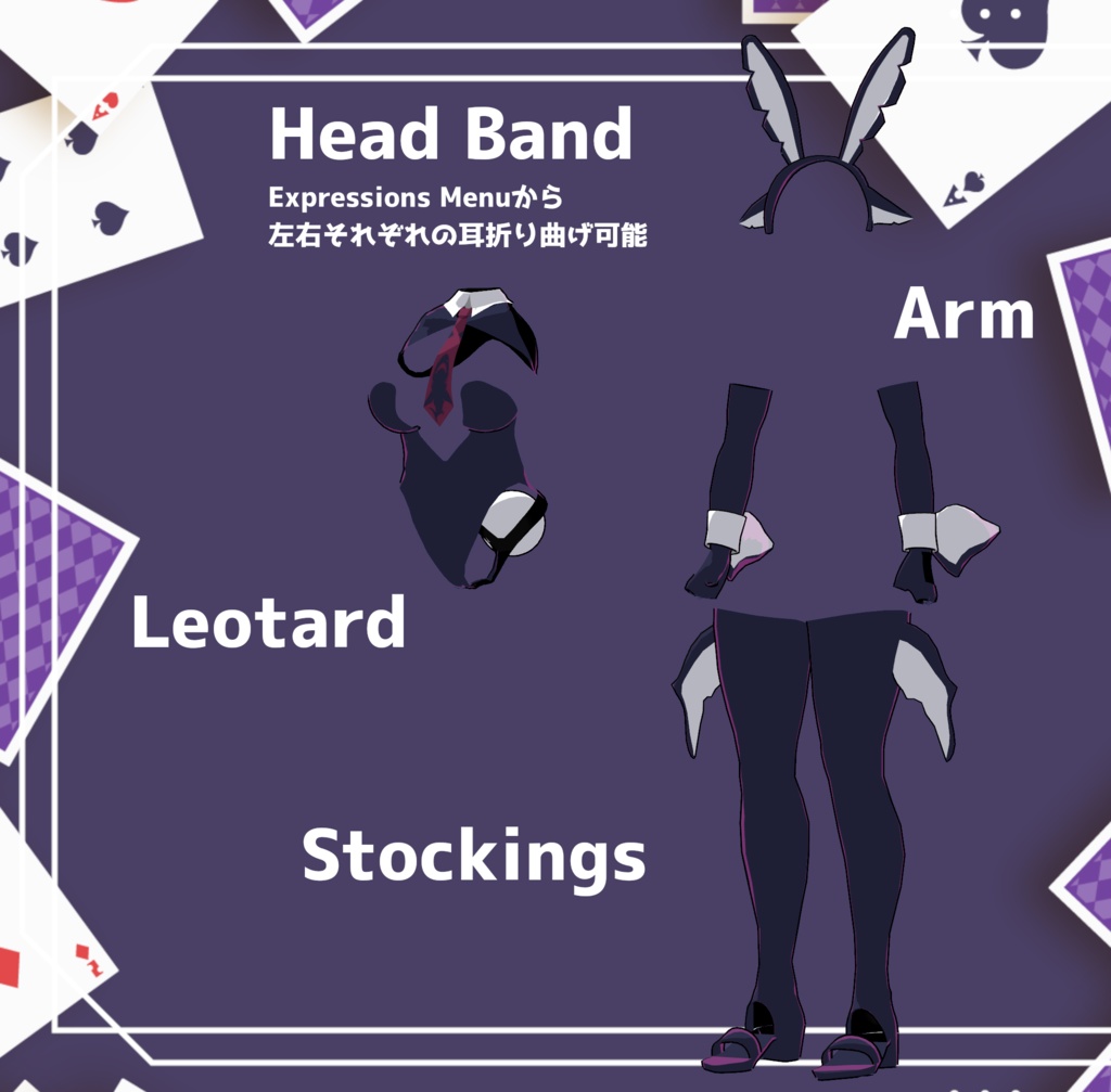 🦈ふかみ対応衣装『シャークバニー』🐰