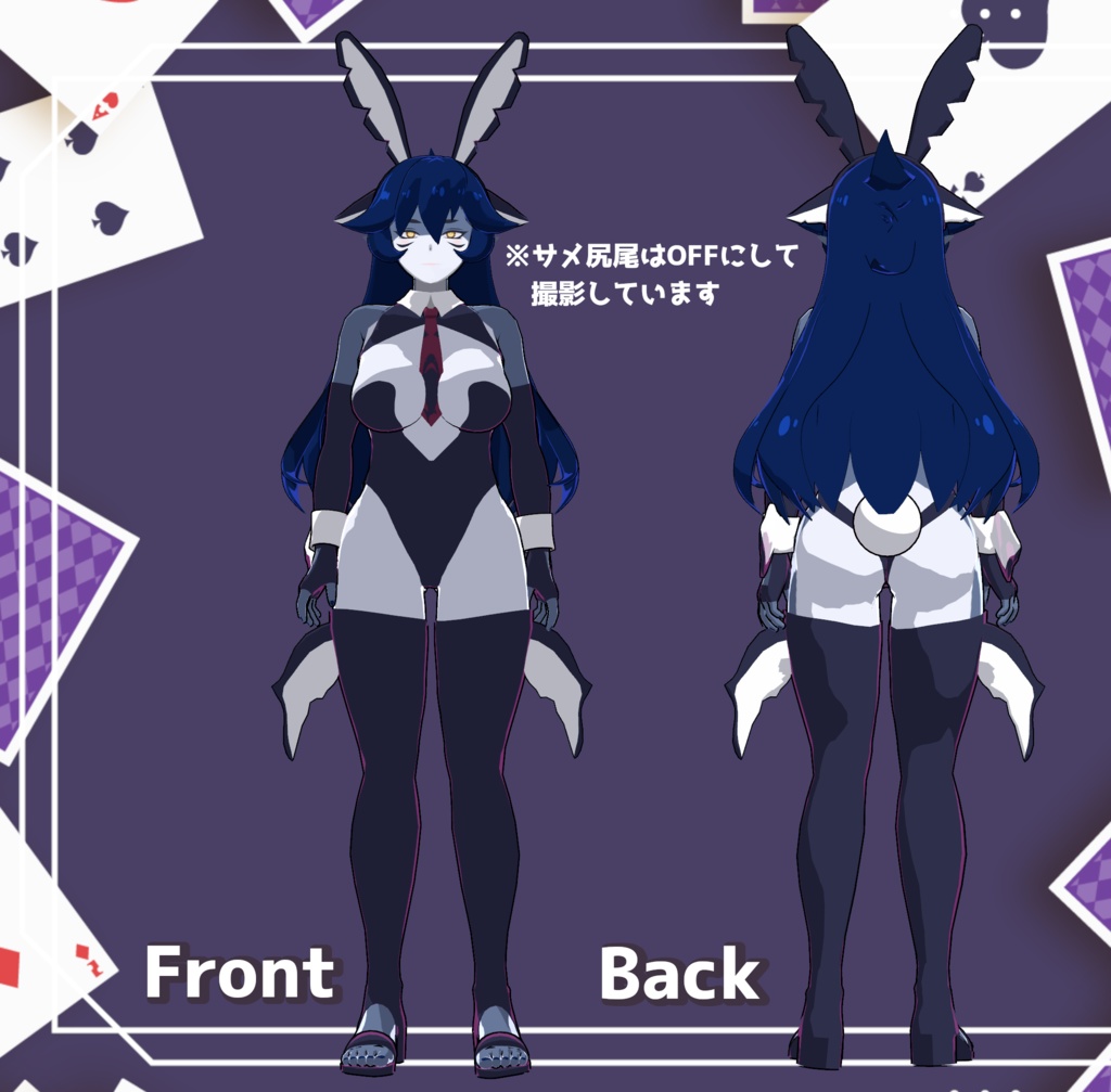 🦈ふかみ対応衣装『シャークバニー』🐰