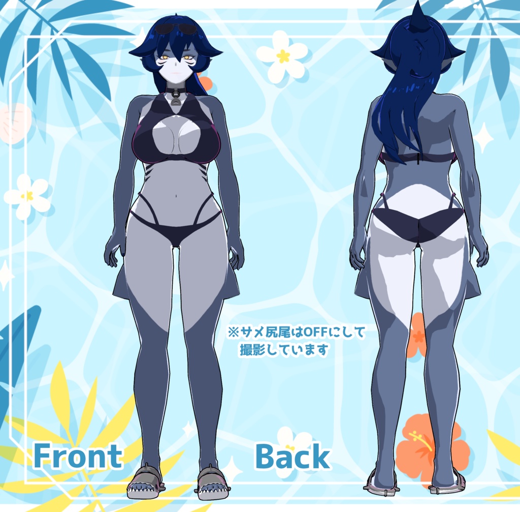 🦈ふかみ対応衣装『鮫水着』👙