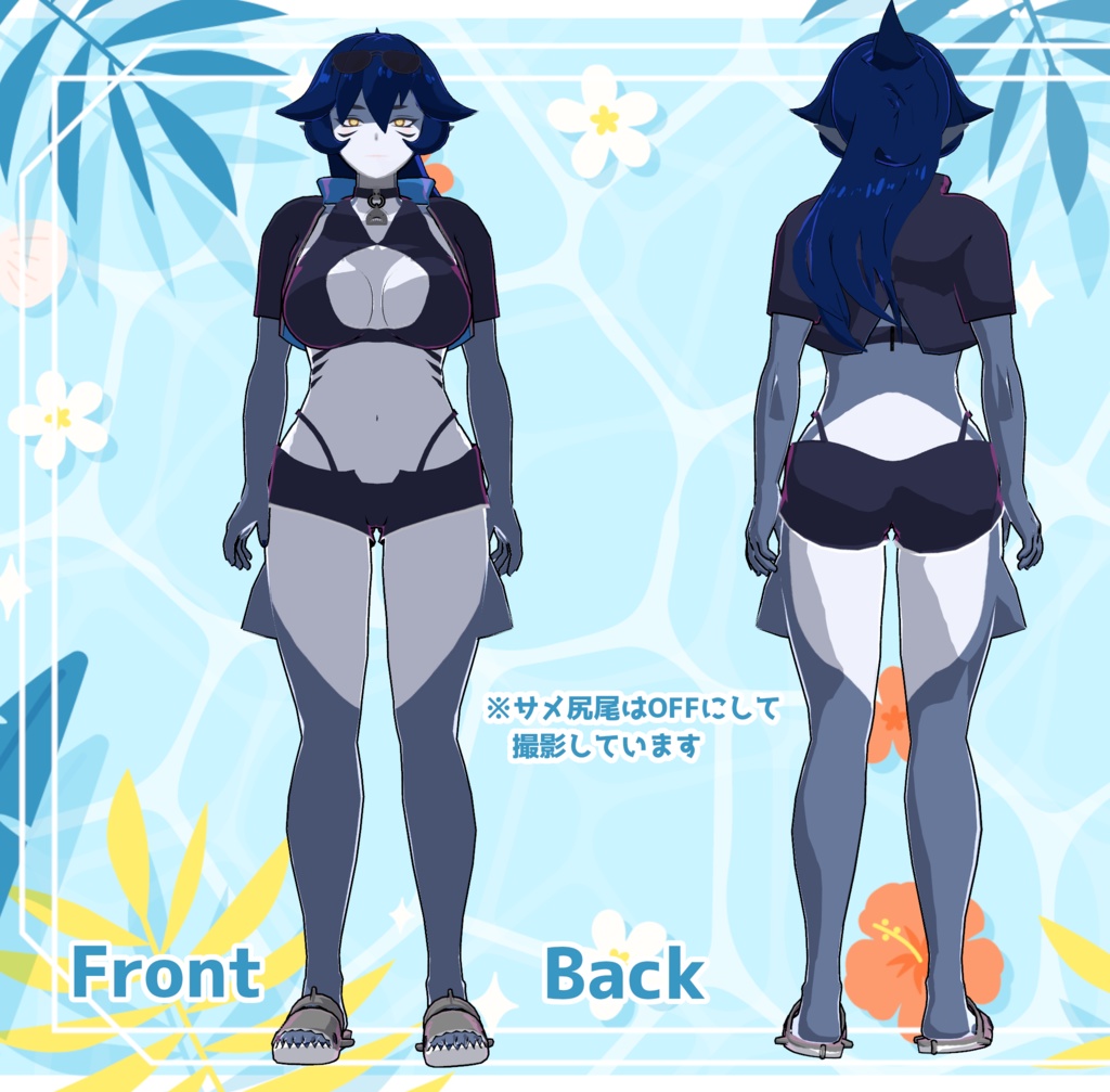 🦈ふかみ対応衣装『鮫水着』👙