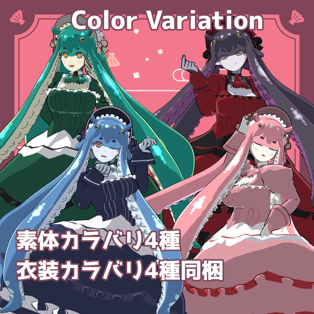 🐙VRC想定オリジナル3Dモデル「はっさく-Hassaku-」🐙