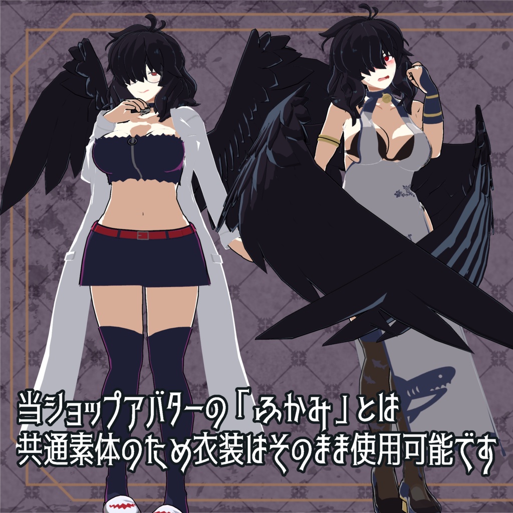 🐦⬛VRC想定オリジナル3Dモデル「きりこ-Kiriko-」🐦⬛