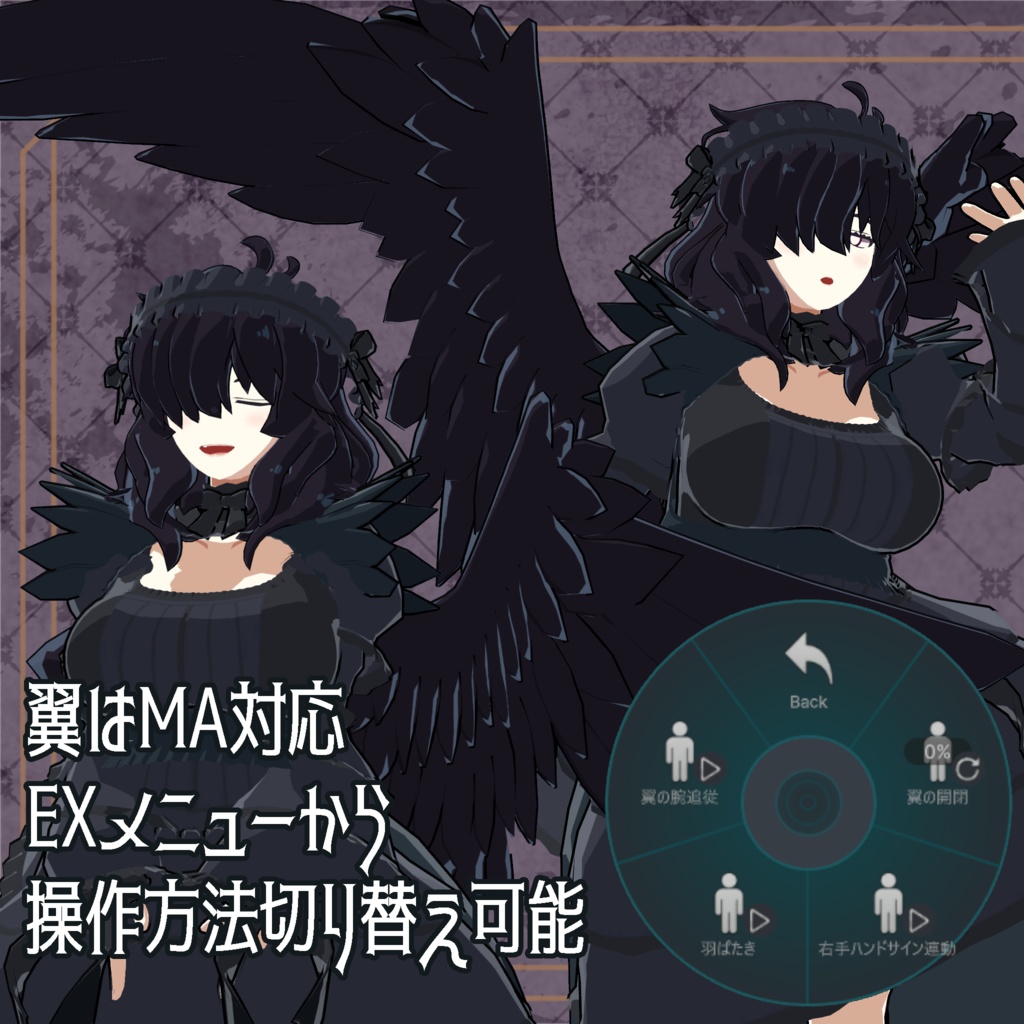 🐦⬛VRC想定オリジナル3Dモデル「きりこ-Kiriko-」🐦⬛