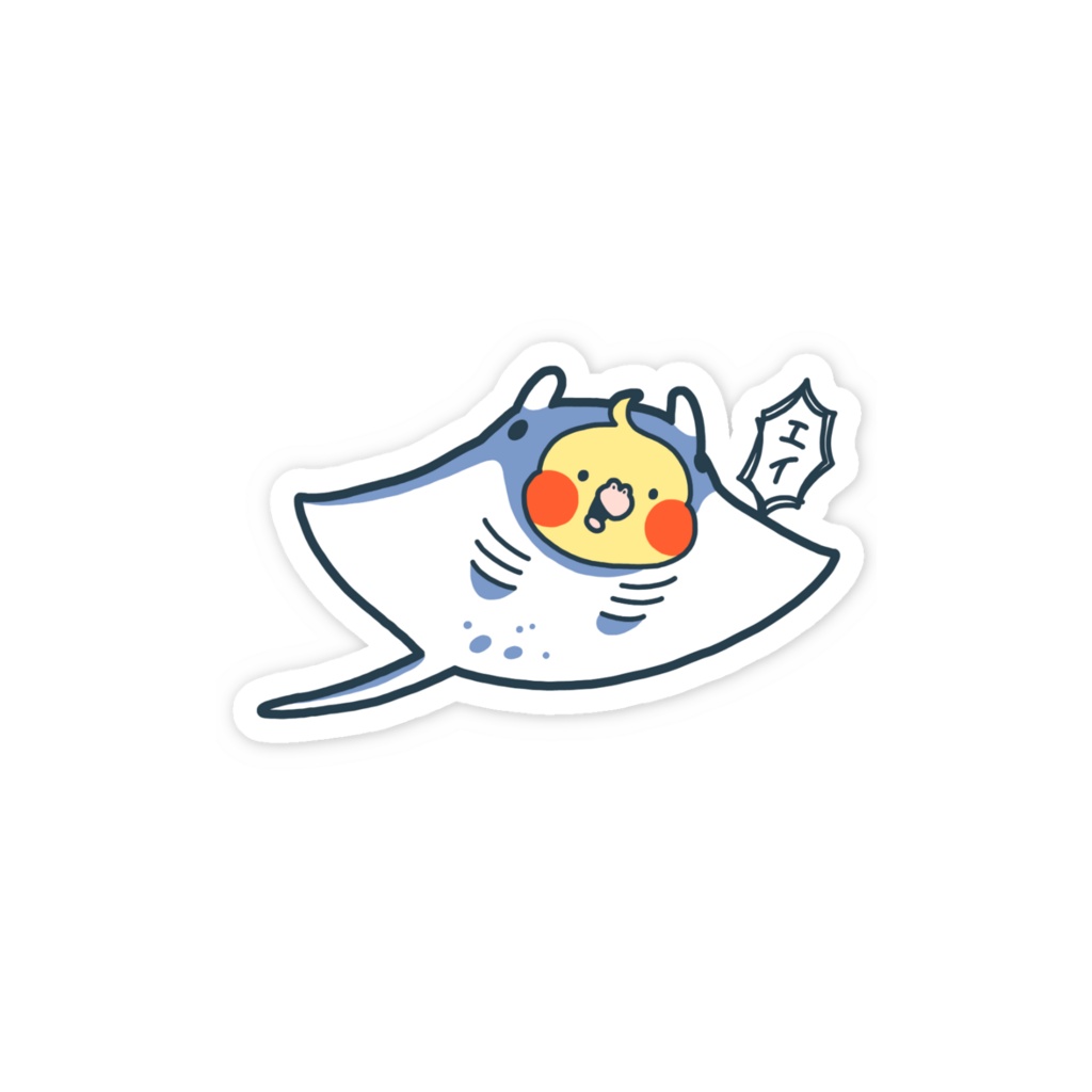 オニイトマキオカメ