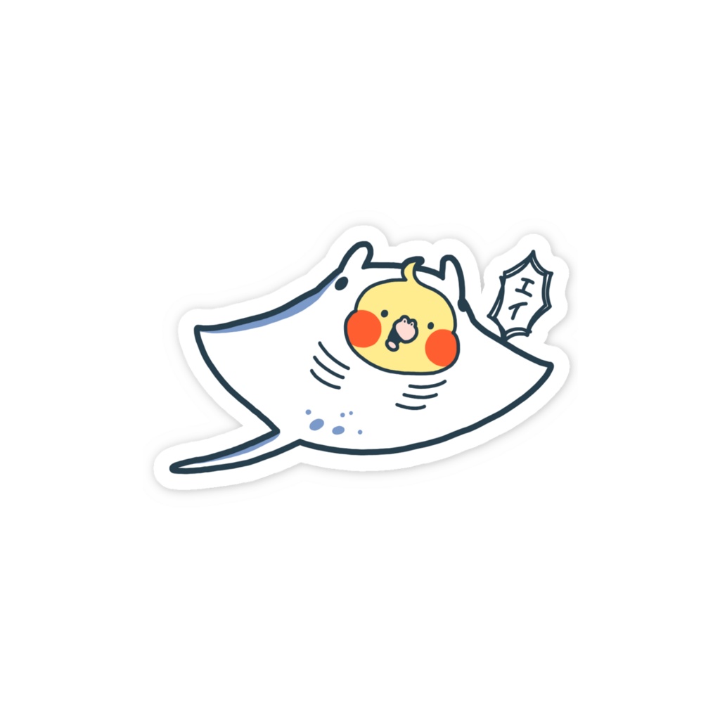 ナンヨウオカメ