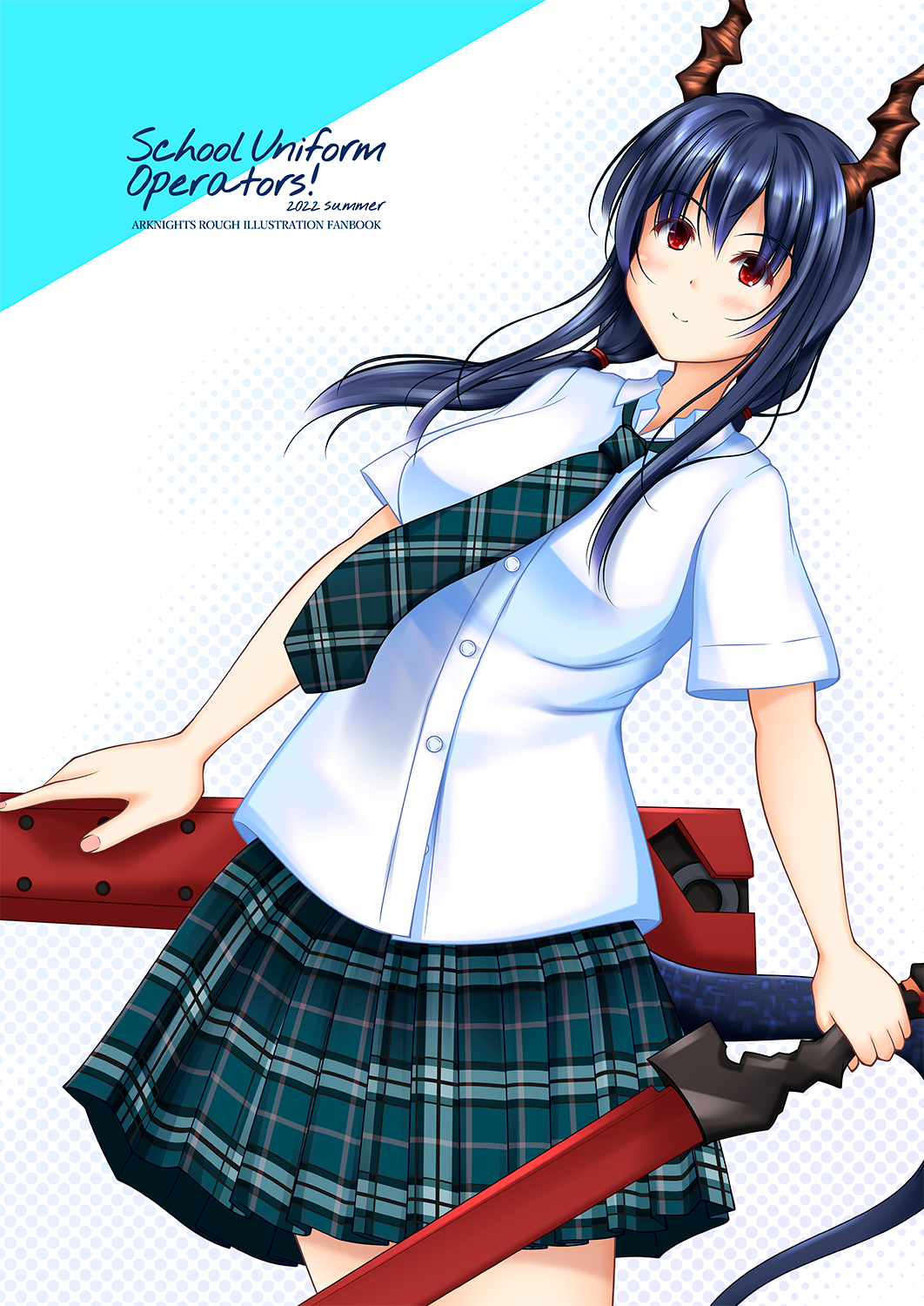 School Uniform Operato...