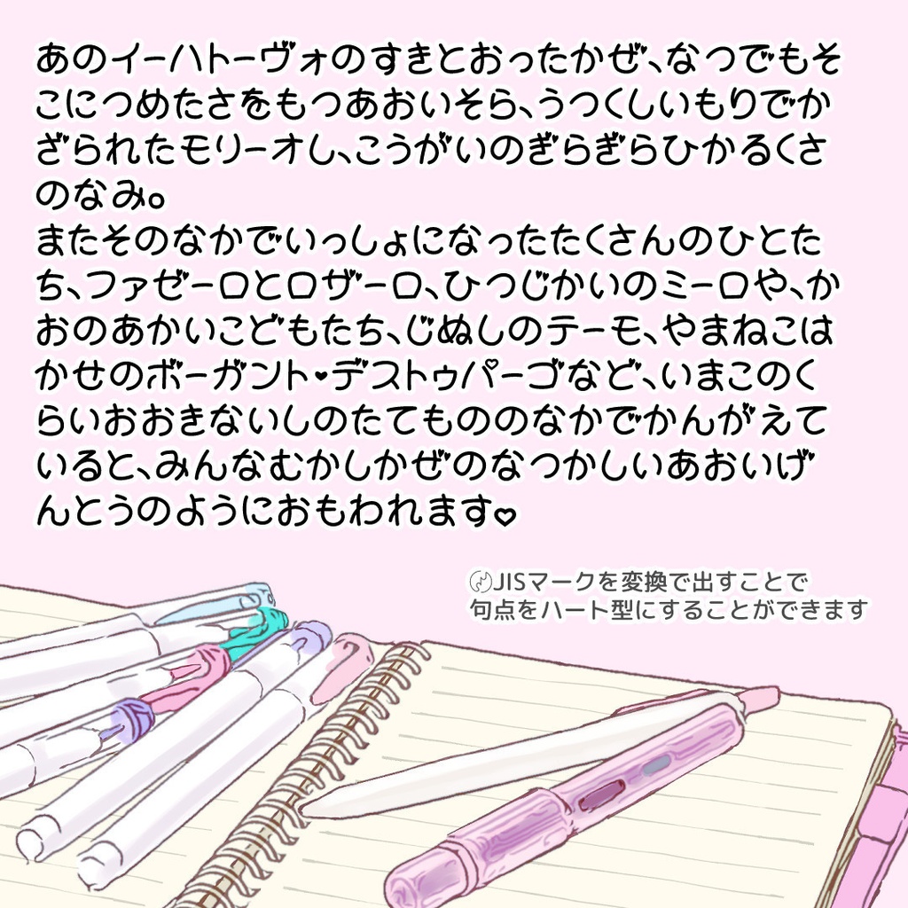 はゆフォント2.0