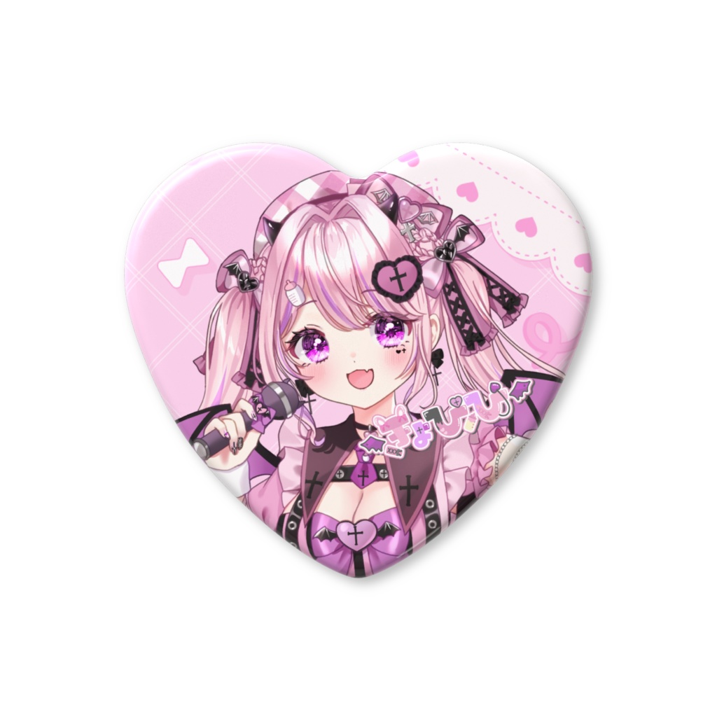 ‪꒰  🎀きょぴぴ5周年記念グッズ🎀  ꒱‬ ハート型缶バッジ🩷