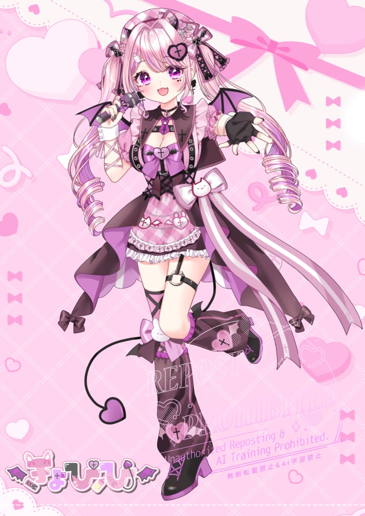 ꒰ 🎀きょぴぴ5周年記念グッズ🎀 ꒱ きょぴぴA4クリアファイル💗