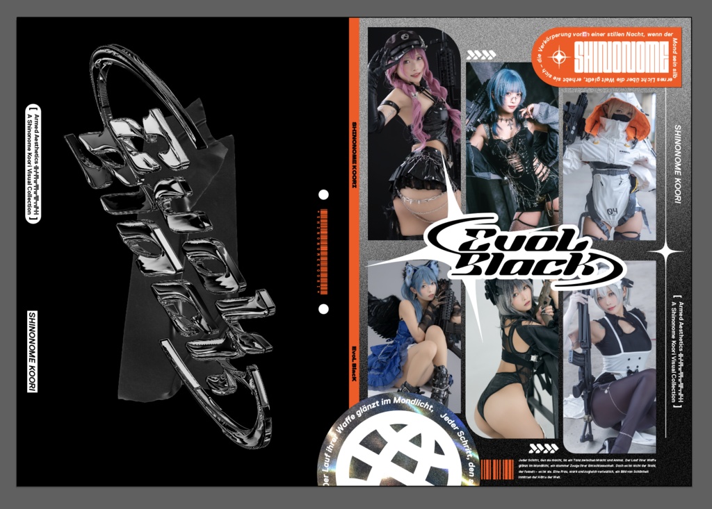 EvoLBlacK 新刊セット(サイン付)