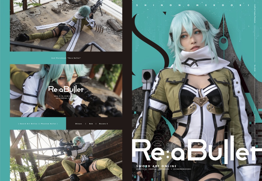 [受注販売・9/10まで] シノン写真集　Re:a Bullet (下の紹介文✉️読んでね!)
