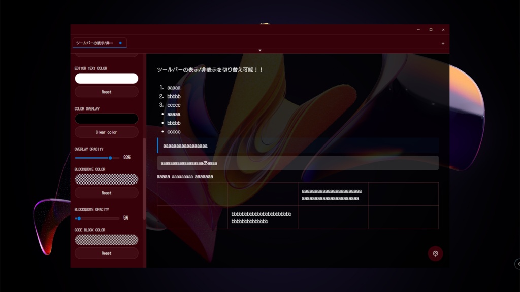 Noco(高カスタマイズ テキストエディタ)