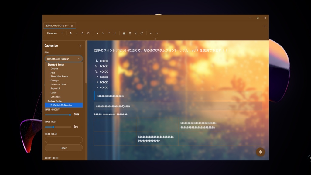 Noco(高カスタマイズ テキストエディタ)