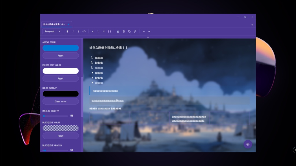 Noco（高カスタマイズ テキストエディタ）