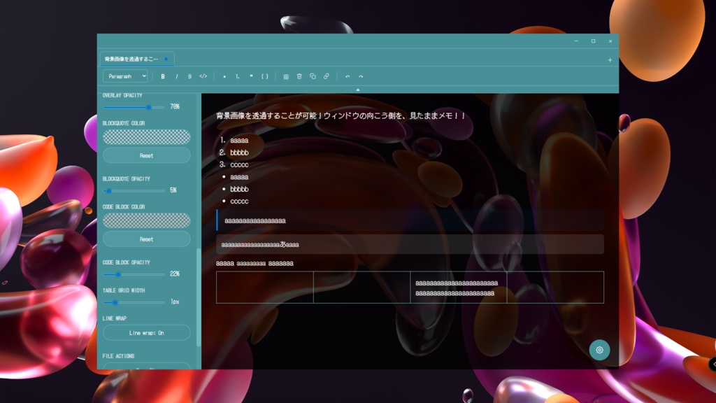 Noco(高カスタマイズ テキストエディタ)
