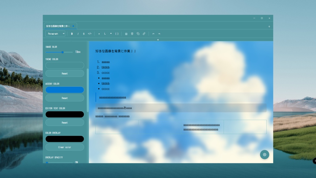 Noco(高カスタマイズ テキストエディタ)