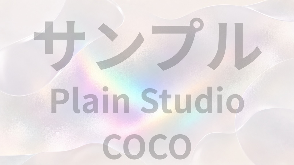 01.WORLD BASIC PACK(背景画像)