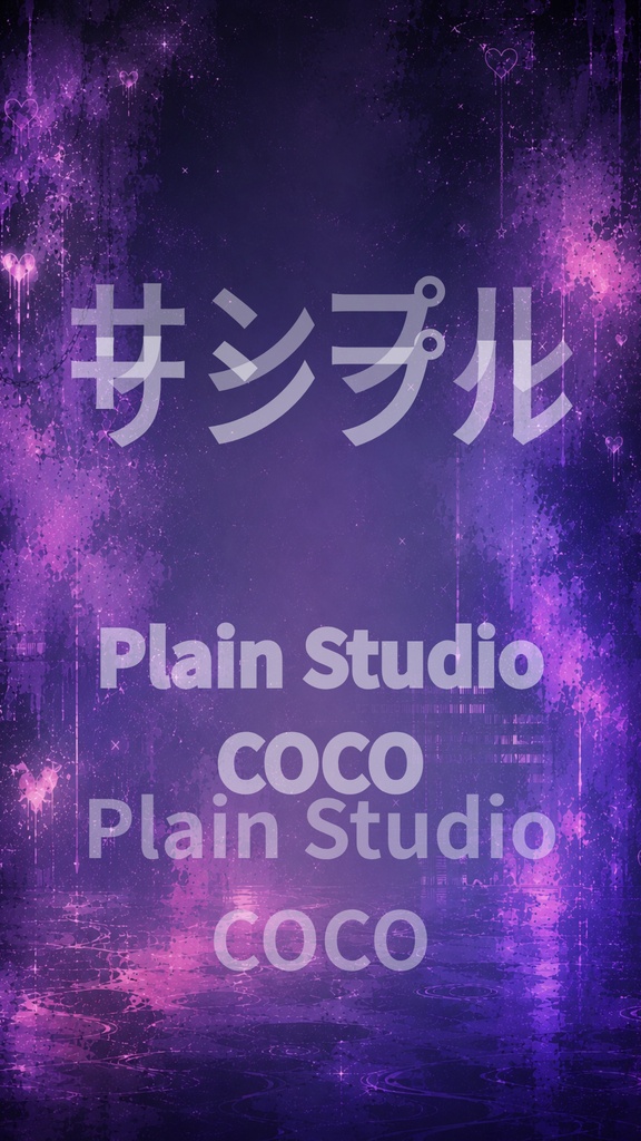02.YAMI KAWA ROOM PACK(背景画像)