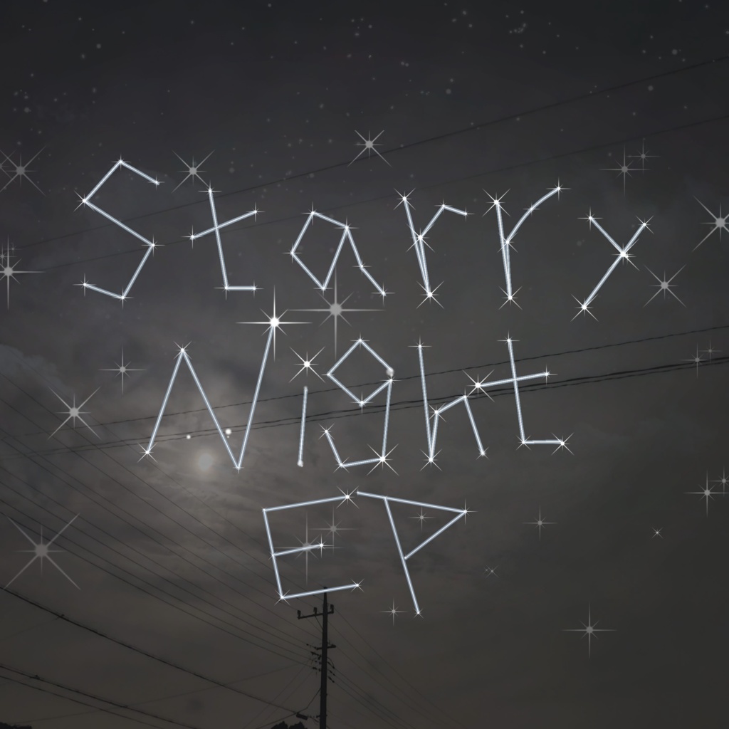 Starry Night EP