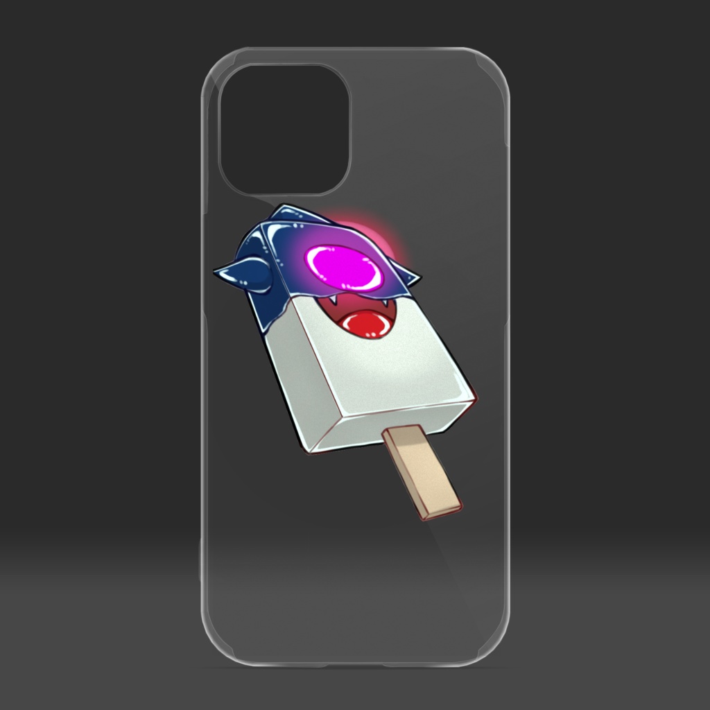 人外の弟 アイスクリーム