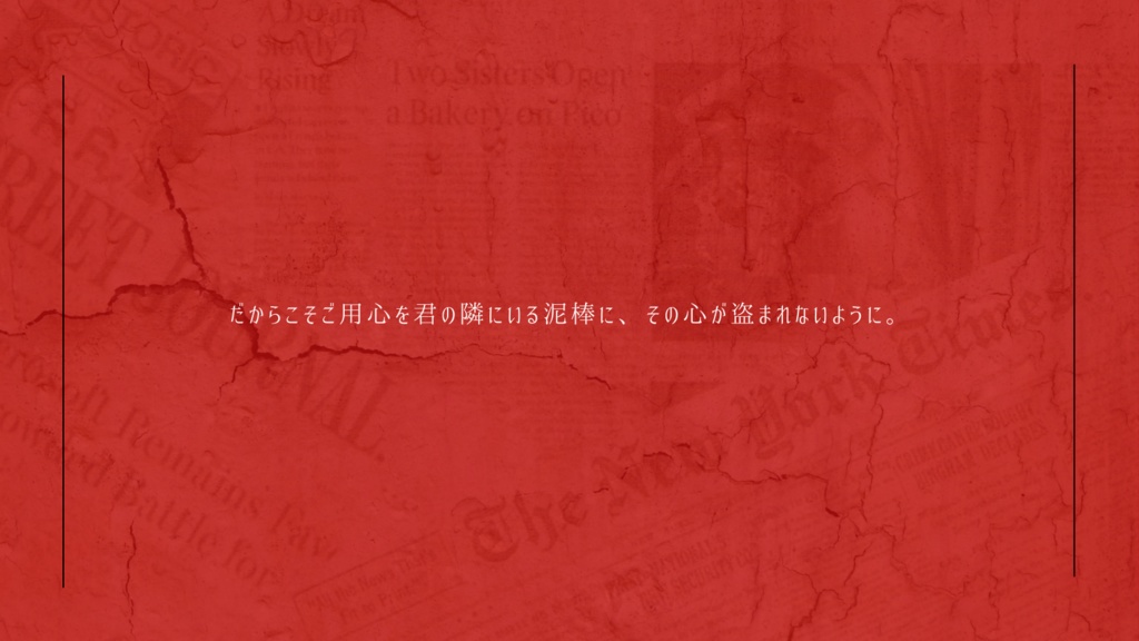 非公式CoC 怪盗プロメテウスと盲目の天使 SPLL:E197945